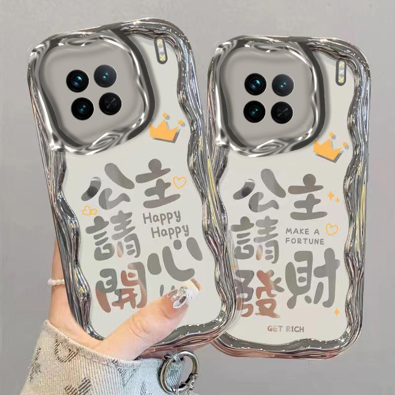 【全店第二件0元】手机保护套/壳