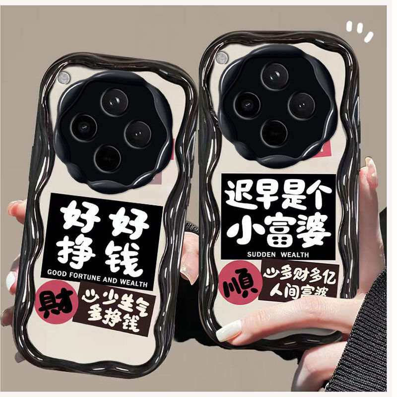 【全店第二件0元】手机保护套/壳