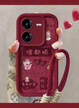 适用iQOOZ8手机壳v2314a硅胶软壳vivoiqooz8x保护套v2312a全包边viv0y78t防摔v2312ba新年款iq00z8x成熟5g女