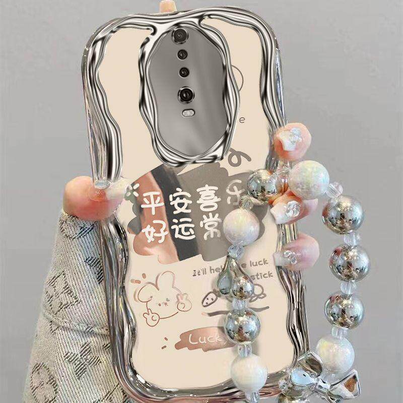 【全店第二件0元】手机保护套/壳