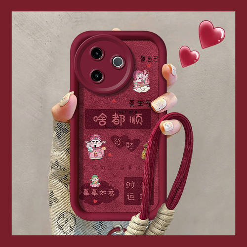 【全店第二件0元】手机保护套/壳