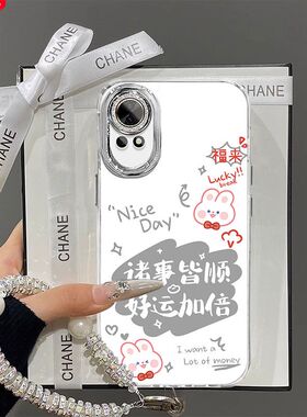 适用华为nova12pro手机壳Nova12ultra带镜头膜ADA-AL00U卡通文字ada-aloo保护套novo全包5g防摔nove新款女pr0