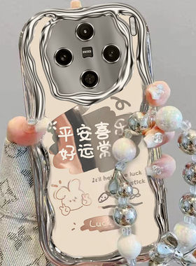 适用OPPOFindX8手机壳新款PKB110opopfindx8pro保护套PKC110硅胶软0pp0x8 5g全包边opflndx防摔个性高级手链