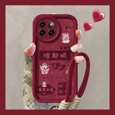 【全店第二件0元】手机保护套/壳