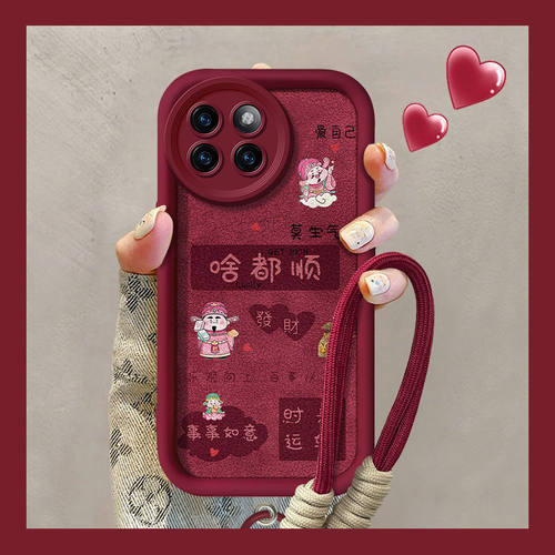 【全店第二件0元】手机保护套/壳