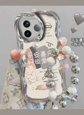 适用红米k80手机壳24117RK2CC保护套小米redmik80pro硅胶软壳hongmik8opr0电镀hm防摔5g全包边新款文字潮女生