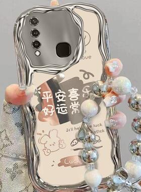 适用vivoy5s手机壳文字V1934A硅胶软vivo u3保护套V1941A防摔vlvoz5i全包边5g高级viv0y19个性voviu20高级女