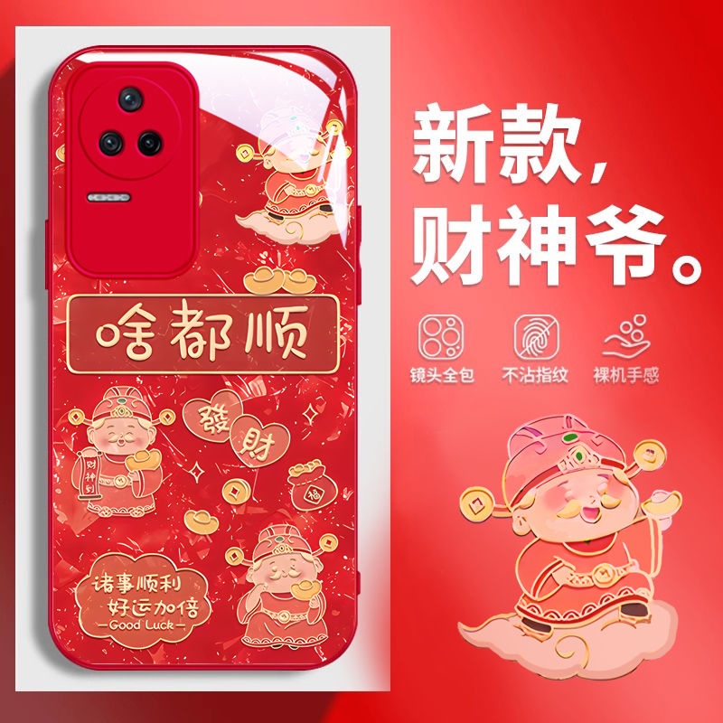【全店第二件0元】手机保护套/壳