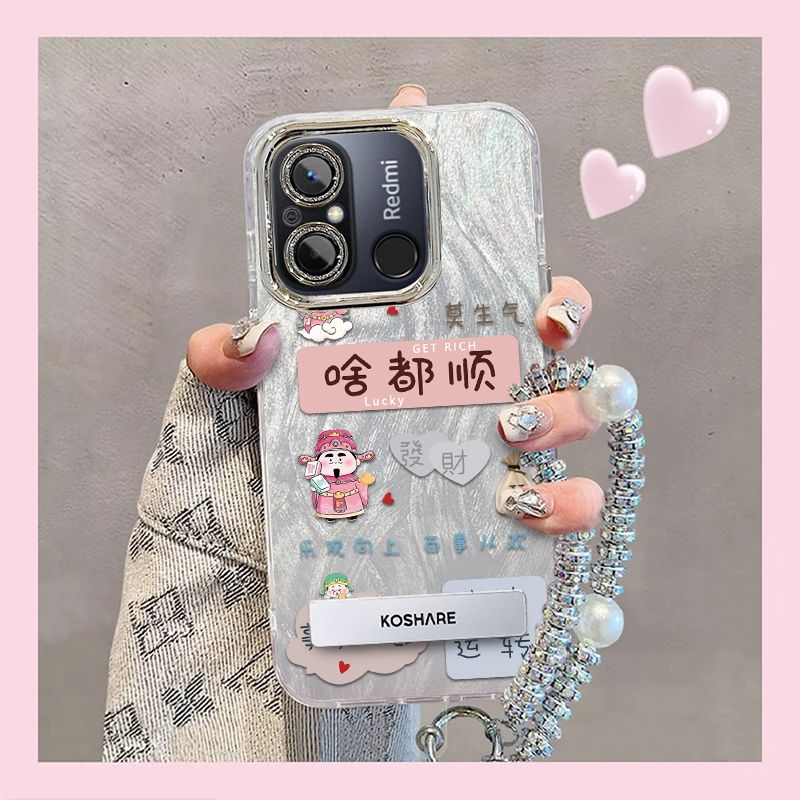 【全店第二件0元】手机保护套/壳