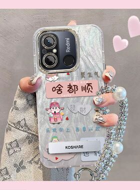 啥都顺适用小米红米12C手机壳22120RN86C带镜头膜redmi12c5G保护套hongmi12c全包边防摔文字喜庆新年款高级女