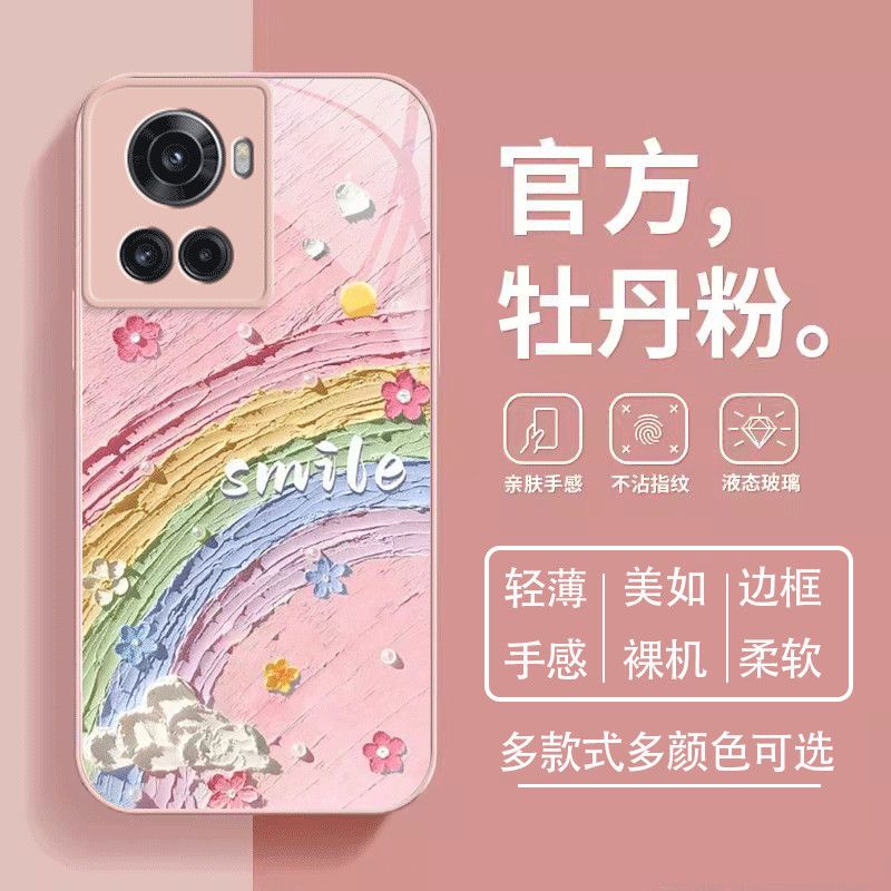 一加ace手机壳玻璃PGKM10全包防摔1加ace竞速版保护套PGZ110新款opp一加acepro小众PGP110女oneplus高级pr05g