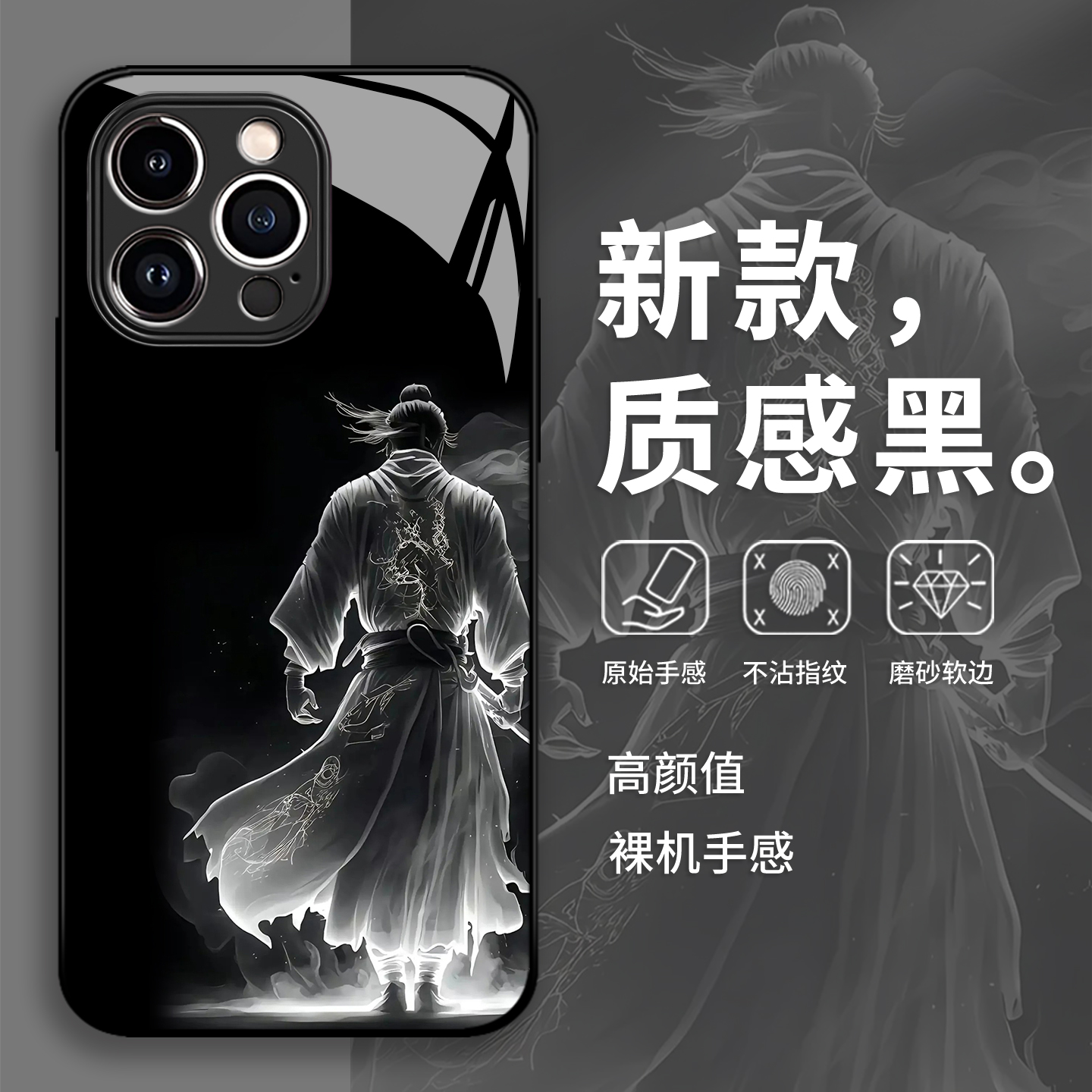 古风剑侠手机壳华为pura80男生mate70pro国潮p50中国风p60高级感nova14ultra玻璃13适用12/11/10/40/30/9/8se