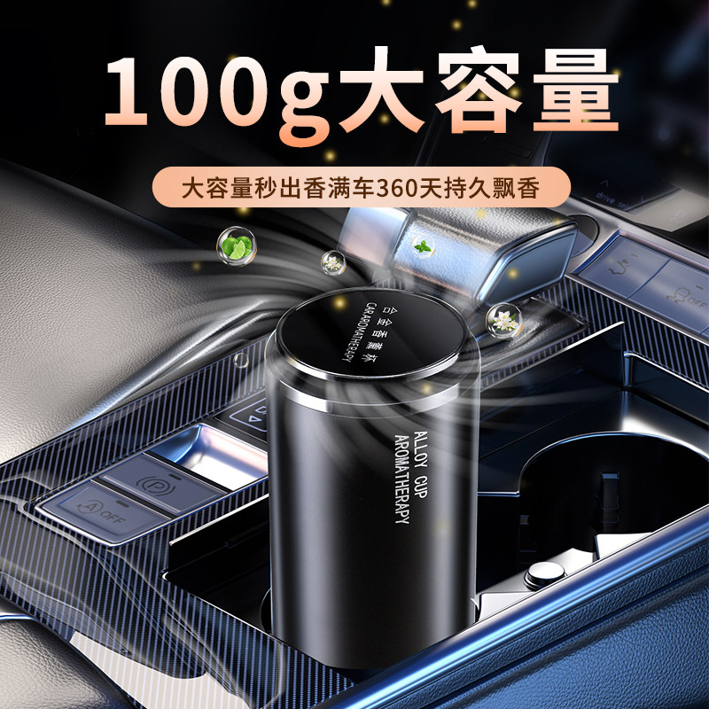 车载香薰固体香膏去除异味车内除臭香蜡高级汽车用品淡香持久留香