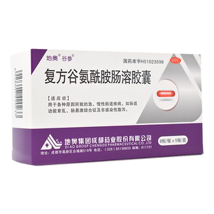 地奥 复方谷氨酰胺肠溶胶囊40粒急慢性肠道疾病肠道功能紊乱 腹泻
