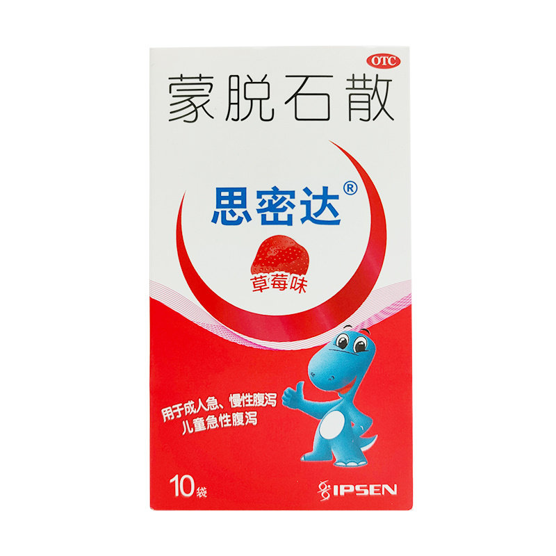 【思密达】蒙脱石散3g*10袋/盒