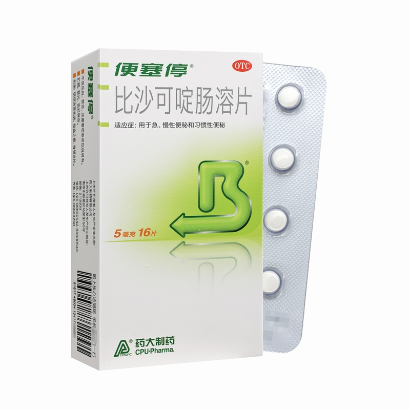 【便塞停】比沙可啶肠溶片5mg*16片/盒