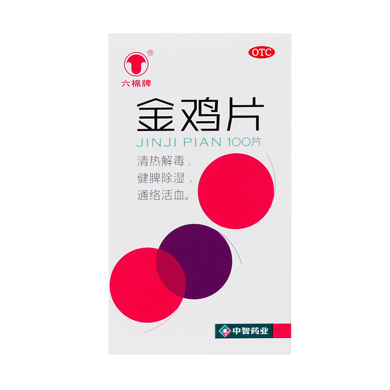 六棉牌 金鸡片 100片*1瓶/盒 湿热下注引起的附件炎