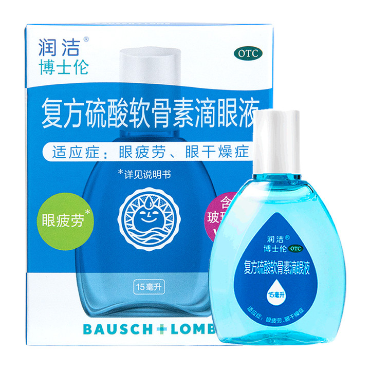 包邮】润洁 复方硫酸软骨素滴眼液 15ml*1瓶/盒 眼疲劳 眼干燥症,OTC药品/国际医药,眼,淘宝优惠券,粉丝福利购,淘宝优惠卷