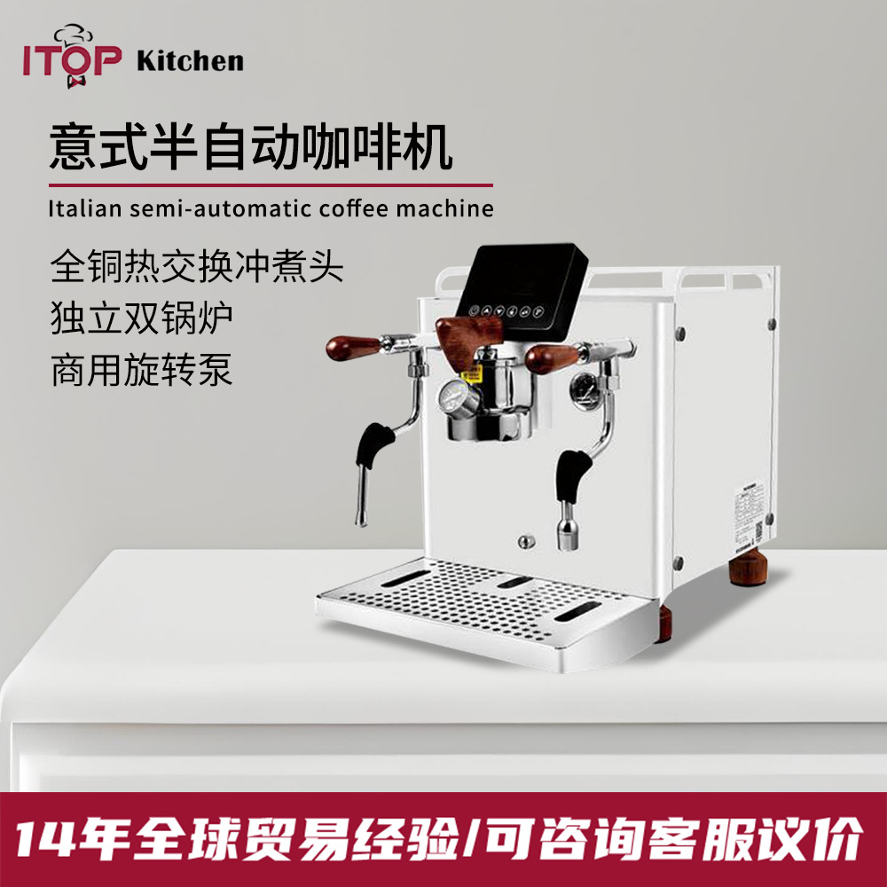 赞拓 CMSM3000水母咖啡机商用旋转泵独立双锅炉意式半自动咖啡机