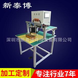 18650电池组连接片焊接 厂家销微型精密点焊机 小型微电脑控制