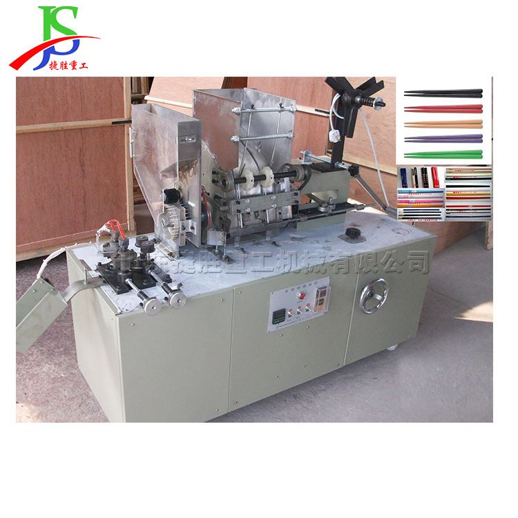 一次性木圆筷配套生产线 单面双面筷子包装机 纸质包装筷子设备