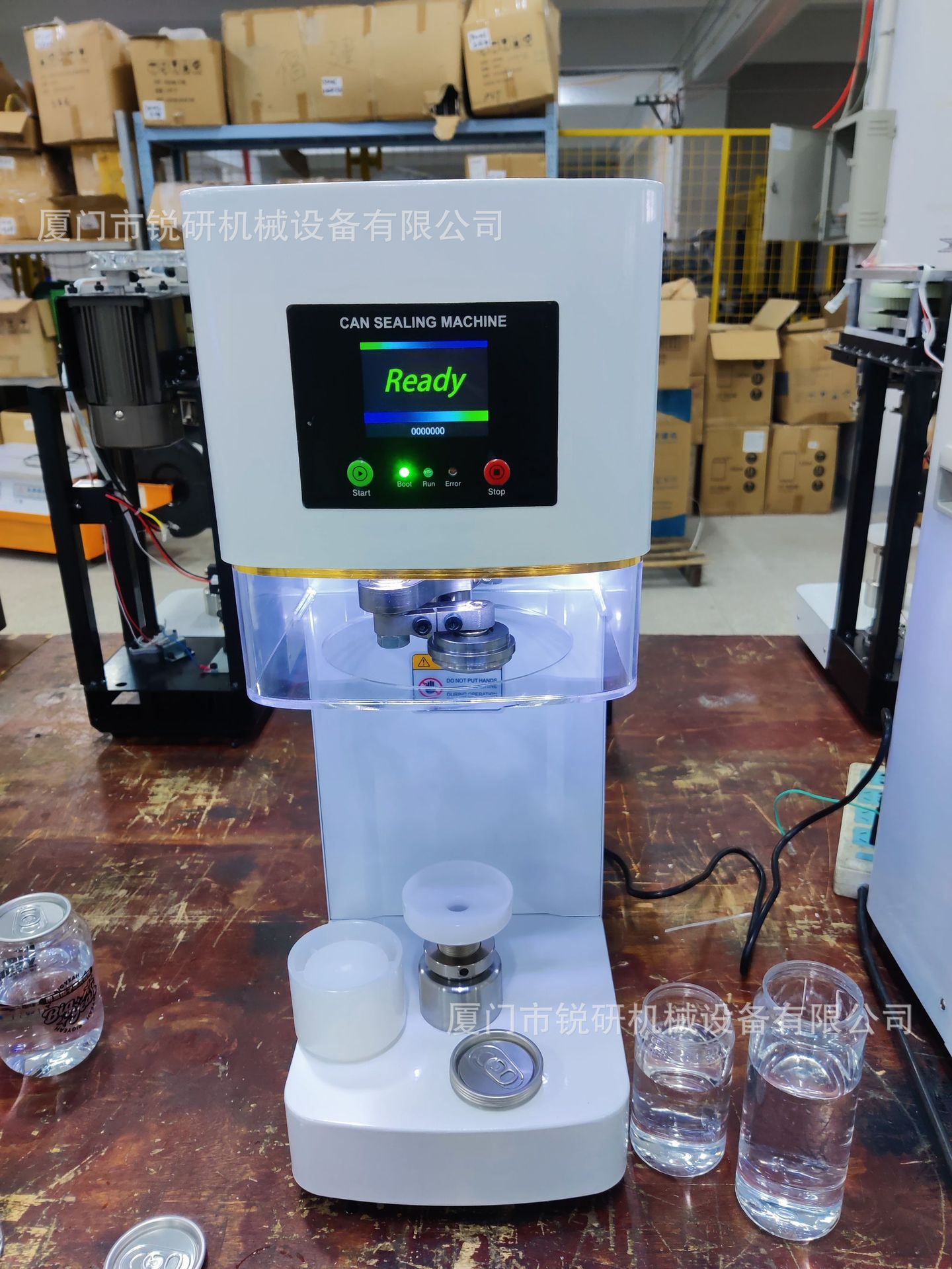 奶茶咖啡易拉罐封罐机塑料罐铝罐易拉盖封口机餐饮店全自动封罐机