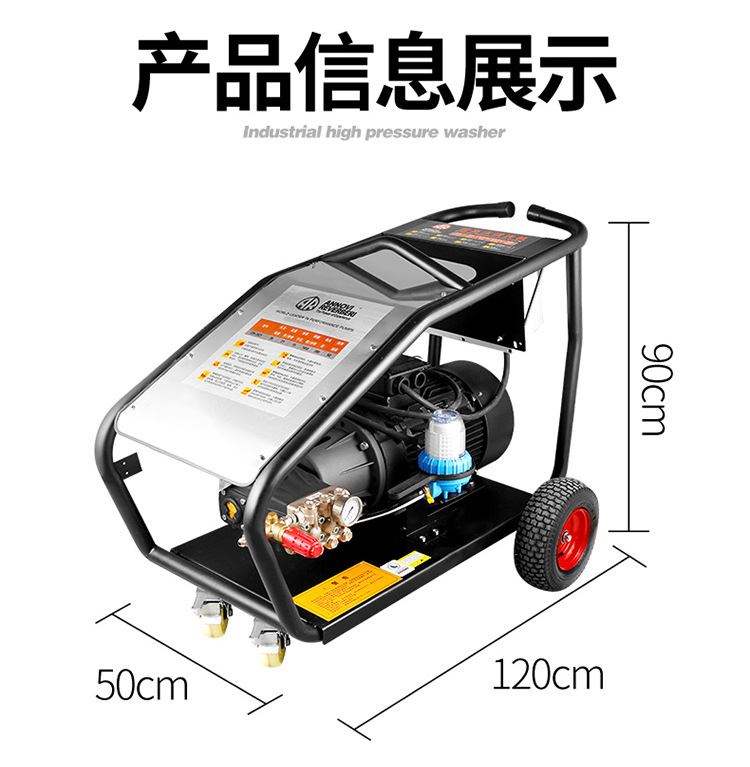 11kW15kW22kW 进口泵头超高压清洗机大功率大冲力剥树皮袪漆除锈
