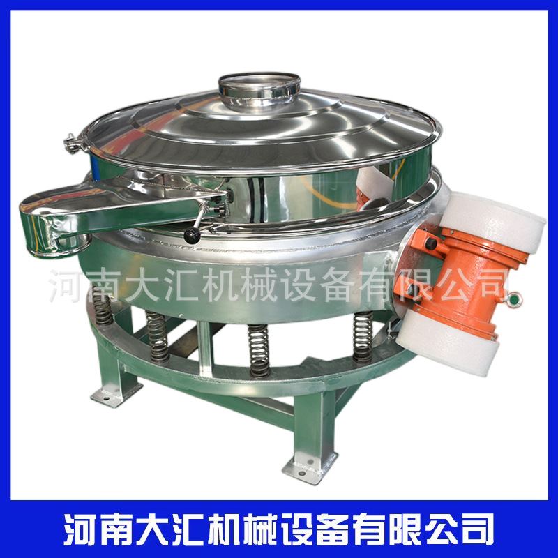 厂家直销 圆形振动筛分机双电机直排筛直卸式小型不锈钢粮食过滤