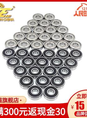 不锈钢材质S6907 S6908 S6909 S6910 S6911 S6912 S6913Z薄壁轴承