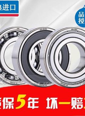 瑞典轴承 进口轴承 NJ306ECM NJ306ECM/C3 30*72*19 42306