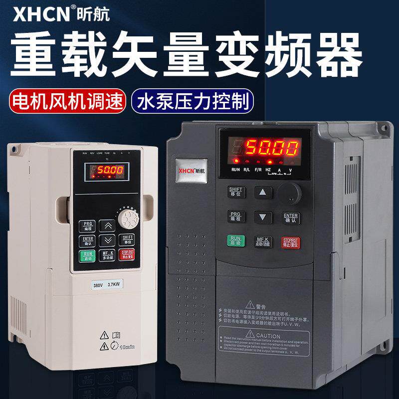 重载变频器0.75千瓦-400kw大功率220v三相380v水泵风机电机调速器