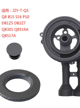 适用苏泊尔燃气灶配件S16 Q8 DB1Z5 QB516A B15全铜火盖灶具炉头
