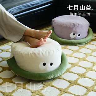 七月山谷/揣手手坐墩子榻榻米蒲团可拆洗可爱原创懒人脚垫换鞋凳