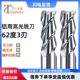 铝用铣刀钨钢3刃CNC数控刀具铝合金专用硬质合金65度三刃立铣刀
