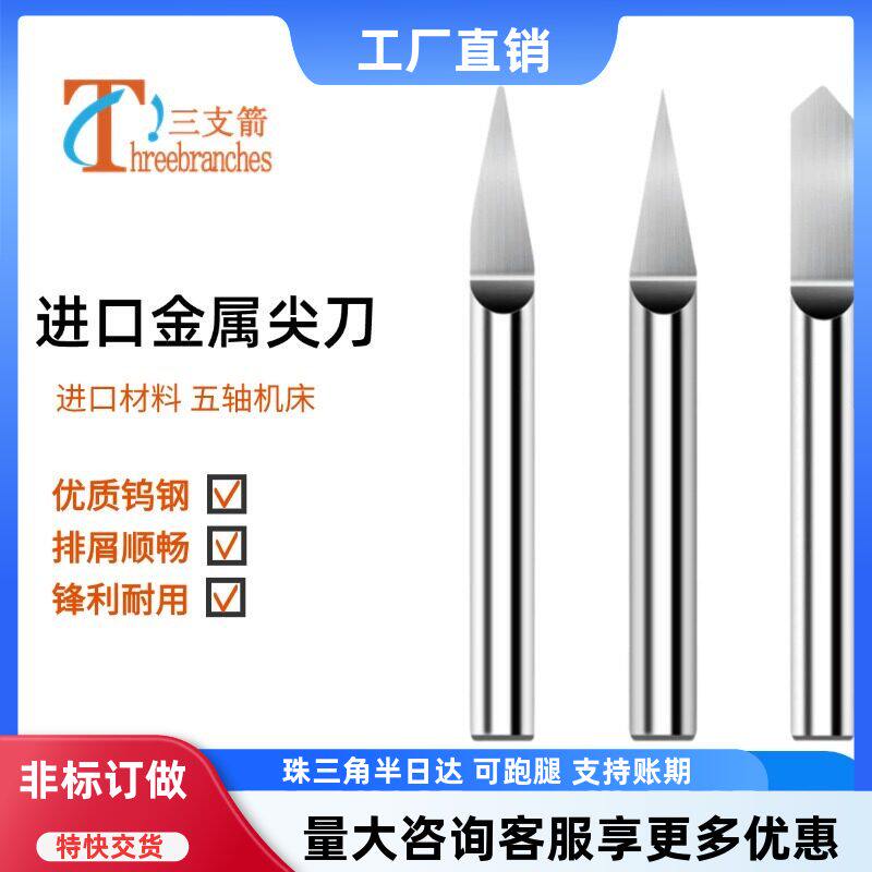 进口金属尖刀五轴机床生产耐磨
