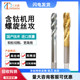 螺旋丝锥含钴高速钢机用螺旋丝攻M2 m8盲孔螺旋丝攻