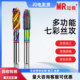 丝攻镀钛螺旋丝锥七彩涂层M1M2M3M4M6M10M1416硬合金先端丝攻丝锥