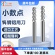 3.4 铝用刀钨钢合金小数点铣刀1.1 2.5 1.3 11.9加长铝用铣刀 0.2