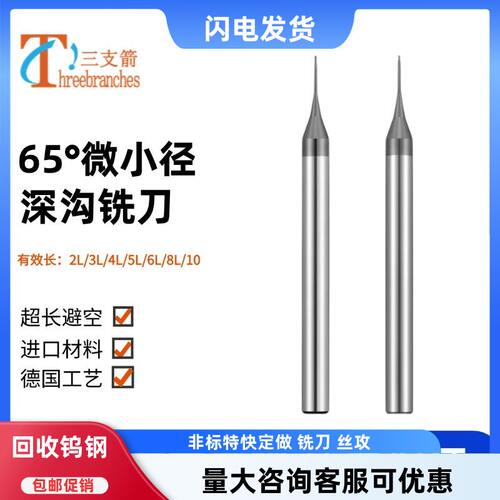 钨钢质量稳定锋利进口工艺