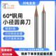 微小径圆鼻铣刀硬质合金涂层牛鼻刀加长避空立铣刀R0.05 R0.1加硬