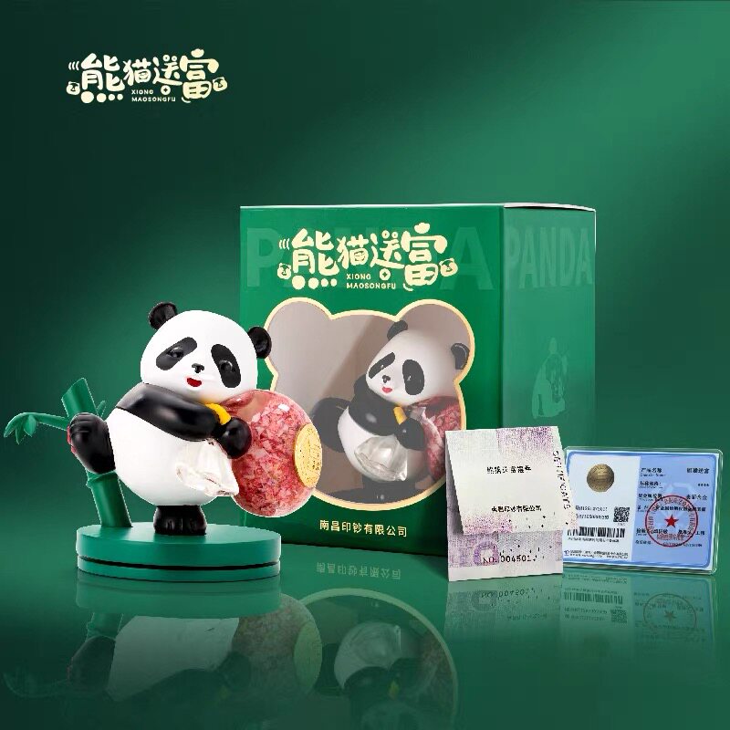 【南昌印钞】成都熊猫送富碎钞文创摆件招财创意玩具摆件收藏送礼