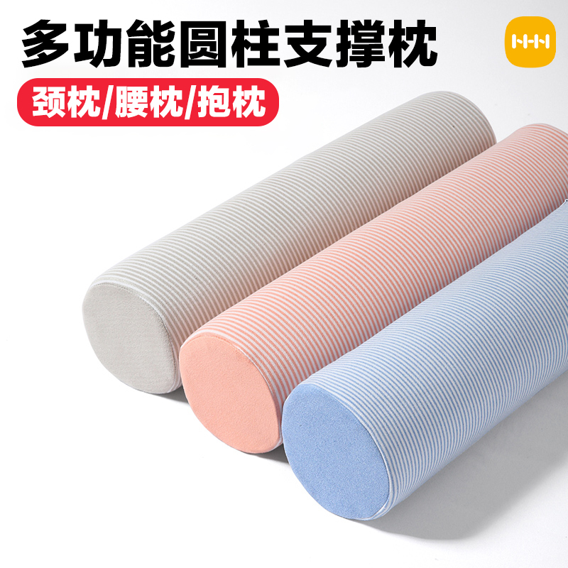 弄花雨长条小圆柱枕圆柱抱枕