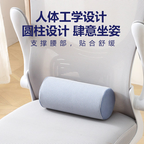 汽车靠枕腰靠支撑麦肯基疗法办公室座椅腰垫腰部圆柱体靠垫护腰枕