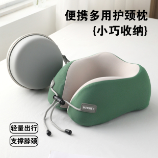 飞机枕u型枕护颈枕专用脖枕颈椎枕脖子靠枕坐车旅行睡觉便携u形枕