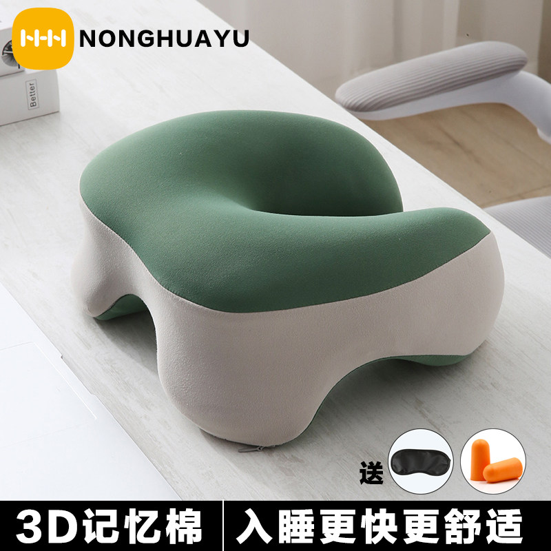 办公室午睡枕工位趴睡枕小学生专用午休睡觉神器儿童趴趴枕头抱枕,居家布艺,午睡枕,淘宝优惠券,粉丝福利购,淘宝优惠卷