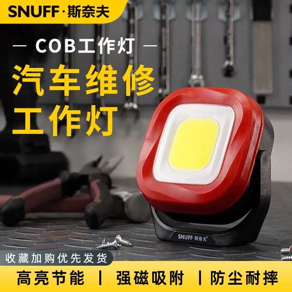 Товары от snuff斯奈夫旗舰店