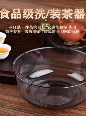 茶洗大号家用洗茶碗水盂水洗杯洗