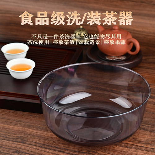 茶洗大号家用洗茶碗水盂水洗杯洗