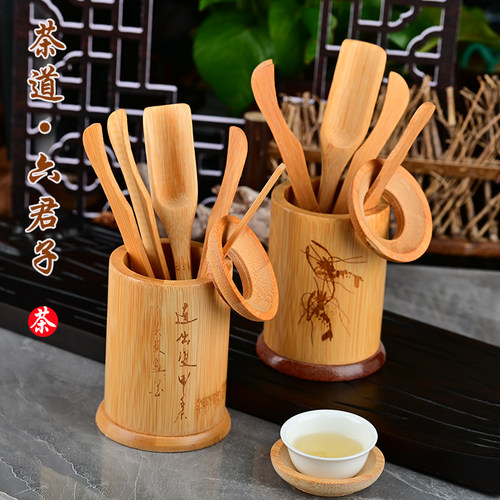 茶道六君子套装天然竹制无漆茶夹