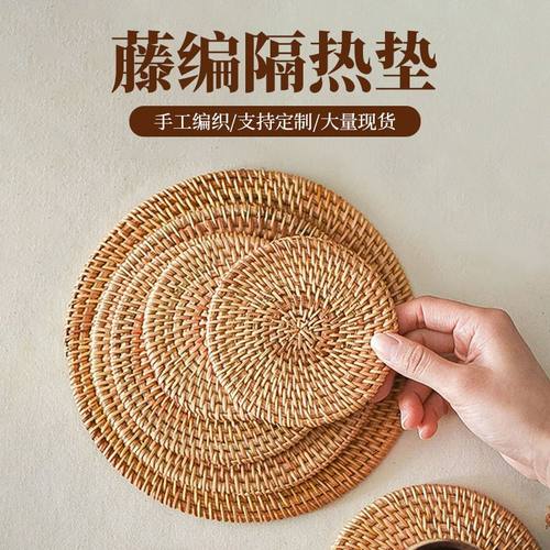 藤编织餐垫盘碗垫砂锅垫杯垫壶垫